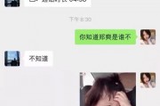 男朋友发吃瓜表情是什么意思